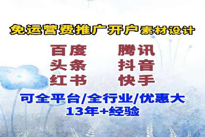 SEM竞价广告优化全攻略：经典案例解析
