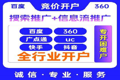 案例解析：SEM推广助力电商转化率提升